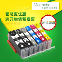 MAG for Canon PGI-570XL CLI571 cartridge MG5750 MG7750 MG6850 MG6850 MG6851 color photo printer ink