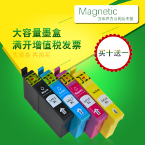 MAG application T141 cartridge 1411-1414 Epson ME330 ME350 560W 620F ME33 ME35 3