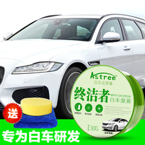 Astree ultimate cleaner white car reduction paste Paint cleaner Special powerful decontamination to remove yellow stains artifact