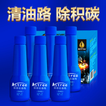 Astree car fuel treasure in addition to carbon gasoline additives Car fuel additives carbon cleaning agent