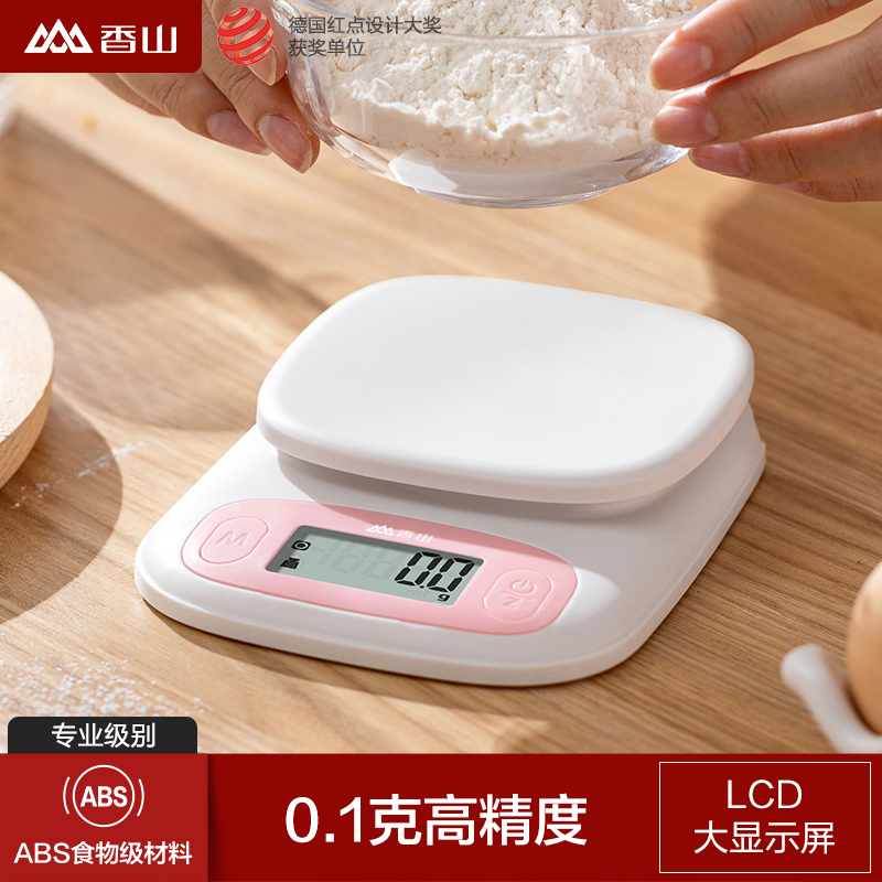 Fragrant Hills Precision Kitchen Scale Baking Electronic Scale Home Small 0.1g Food Gram Called Kitchen Tools Food Scale