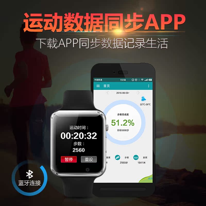 香山蓝牙智能手表手机电话可插卡定位安卓新款通话防水运动计步产品展示图2