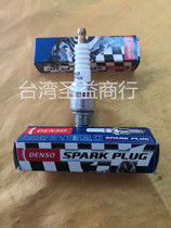 CG125 flower cat 125 spark plug DENSO Spark Plug fire nozzle electrical equipment factory