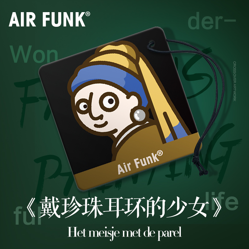 【买2送1】旗舰店:air funk 名画复刻系列汽车香片 12.9元包邮(22.9-10元券)