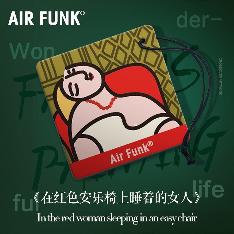 【买2送1】旗舰店:air funk 名画复刻系列汽车香片 12.9元包邮(22.9-10元券)