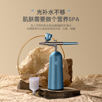 Gu Xin oxygen meter nano essence moisturizing spray face washing instrument facial cleanser portable hand held pore cleaning artifact