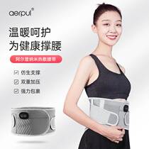 ALP middle-aged and elderly lumbar support belt lumbar strain warm lumbar with song zhang bei send Fathers Day gift