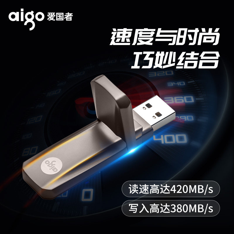 aigo usb 128g high speed usb 3.1 portable ssd mobile solid state 256g large capacity usb 512g business