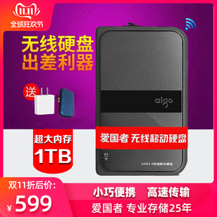 爱国者硬盘无线移动硬盘hd816高速usb3.0无线wifi存储1tb便携随身