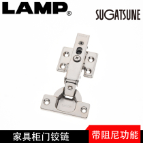 lamp lamp invisible three-dimensional hinge quick-mounted hinge three-dimensional adjustable with damping hinge 360-D26