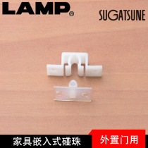lamp Lampu furniture cabinet touch cabinet door accessories hardware bead buckle embedded bumper bead door buckle JCU