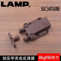 lamp lamp hardware pressing Beetle door suction beetle suction rebound self-locking device invisible door bump MC-37F