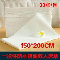 150*200cm Double Thickened Disposable Bed Sheet Hotel Tourism Waterproof Oilproof Beauty Salon Massage Mattress Sheet