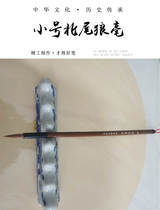 Zhuxuan beginners copy pen adult Chinese painting calligraphy fly head small Kai brush write pure wolf trumpet north tail Wolf