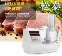 Songtai ST-390 Ginger mincer Ginger mincer Garlic mincer Garlic Mincer Garlic Mincer Garlic Mincer Garlic Mincer Garlic Mincer Garlic Mincer Garlic Mincer Garlic Mincer Garlic Mincer Garlic Mincer Garlic Mincer Garlic Mincer Garlic Mincer Garlic mincer Garlic mincer