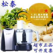 Songtai ST-400 electric commercial ginger garlic machine Garlic grinder Meat slicer shredder multi-function garlic pounding machine