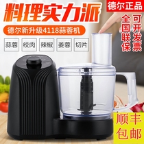Del garlic machine Garlic mixer Electric commercial garlic shredder Household ginger garlic pepper cutting machine