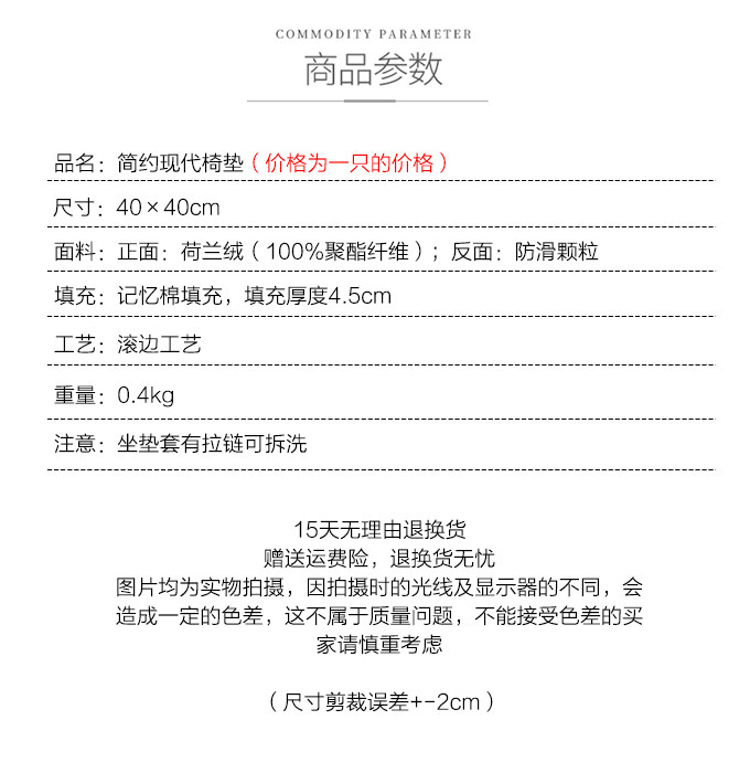 Diaoye Memory Cottle Size.jpg