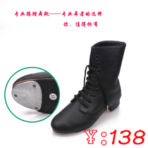 Manufacturers custom adult tap shoes stage performance shoes low-top tap boots womens tap shoes 710