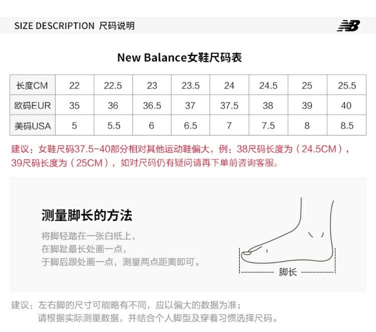 new balance/nb 300女鞋板鞋复古鞋跑步鞋休闲运动鞋wrt300sa/sb