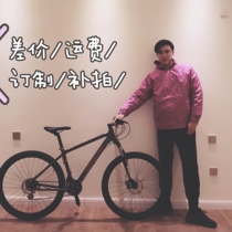 Freight make up the difference Accessories special shot