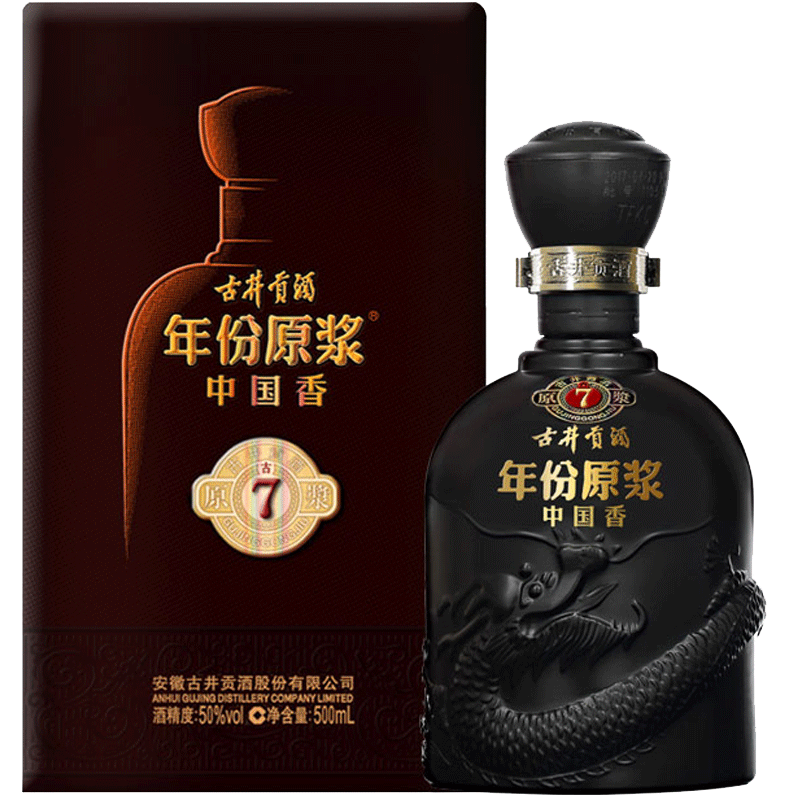 【酒厂自营】古井贡酒 年份原浆中国香古7 50度500ml*2瓶 浓香型