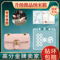 New microcrystalline nano film suitable for gucci hardware film marmont hardware film Ancient Home Hardware film