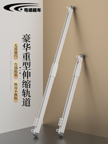 The new telescopic curtain orbital with aluminum alloy straight track mute curtain rod guide rail slide track single double