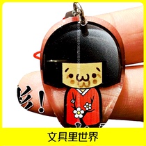 Japan buys five official projection and clothing girl keys chic structure phone chain cheap