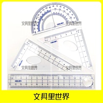 First - line brand - family price - effective transparent sleeve corner 15 cm straight - foot transparent