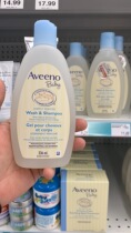 On the way to Canada Aveeno Baby Avono Natural Oatmeal Baby Shampoo and Show