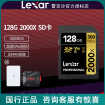 Reksha SD 128G 2000X USH-II 300M U3 U3 V90 8K 8K Anti Micro Single-phase Machine High Speed Card