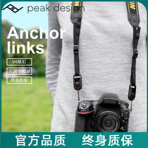 PeakDesign Pinnacle Design Anchor Links Photographic Camera Shoulder Strap Quick Detached Buckle Connector PD Tailbuckle