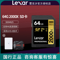 Reksha 64G Memory Card SD 2000X 300M Micro single counter camera 4K HD camera U3 High speed storage card