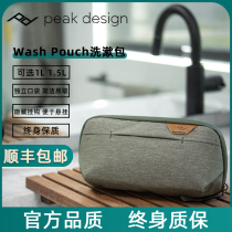 PeakDesign peak design Wash Pouch travel business trip portable outdoor high-end storage wash bag