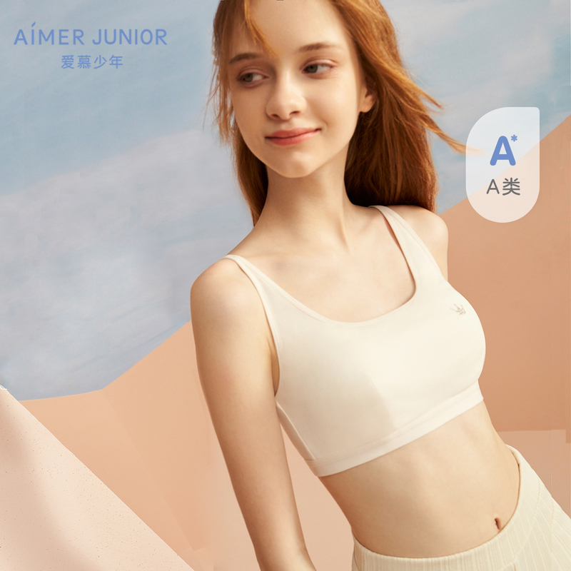 Aimer Junior loves young warm wheat fragrant girl second-stage short vest  AJ1156232 -  - Buy China shop at Wholesale Price By Online  English Taobao Agent