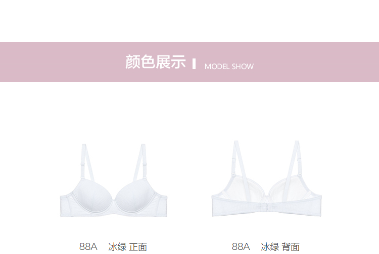 ▻☞Aimer Junior Underwear Women s Comfortable Sports Without Steel Ring 3/4  Cup Three-stage Bra AJ115