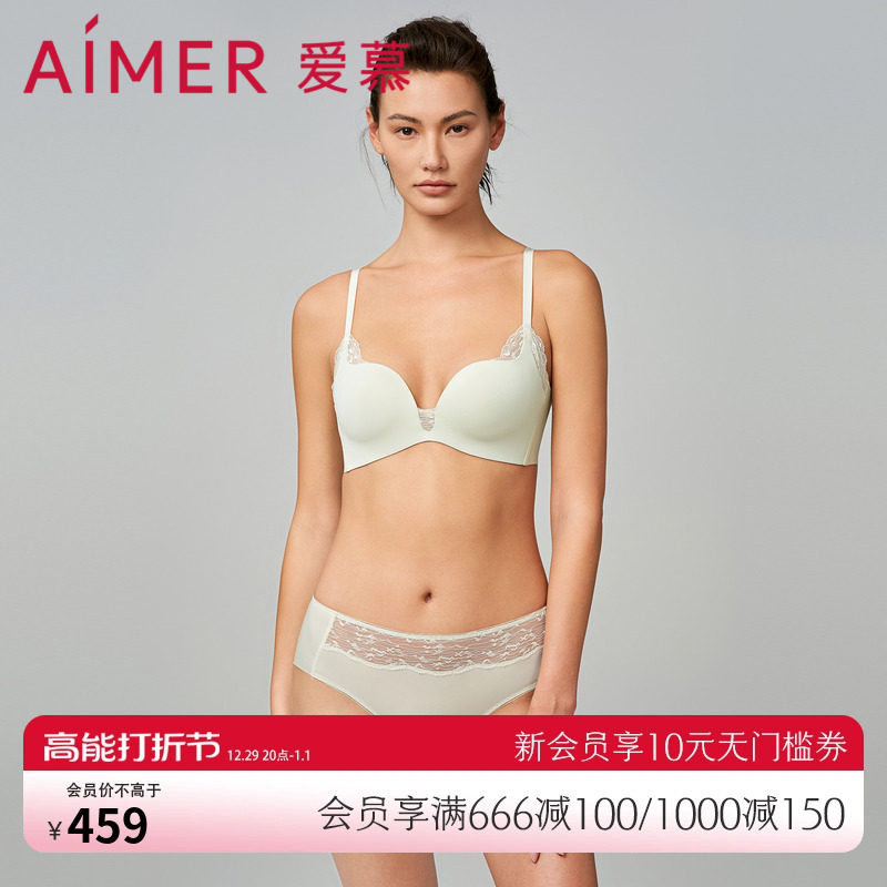 Adore Underwear Women 3 4 No Thunder Thick Mold Cup Pure glossy glossy Small breasts to woo bra AM178761-Taobao