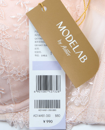 爱慕慕澜舒棉雅塑3/4水袋杯文胸ad14a81