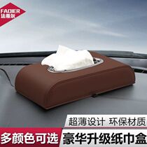 Car tissue box cartoon car with Buick BMW Audi Benz car interior seat type creative paper box cover