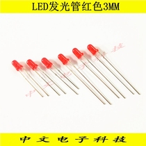 3MM LED red red F3 LED bright red luminous tube small bulb 100 only long feet