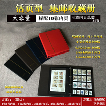 Stamps Collection Volume Large Capacity Leather Sewing Stamps Album of the album Collection of the collection of the collection of the collection of the collection of the collection