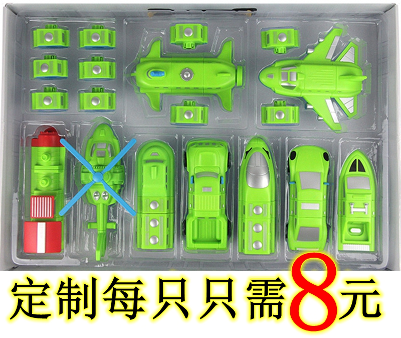 Three Jiaojia children's aircraft car combination magnetic boy splicing block toys single car accessories