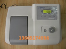 Shanghai Hengping 721 722 Visible Spectrophotometer Spectrophotometer First Agent