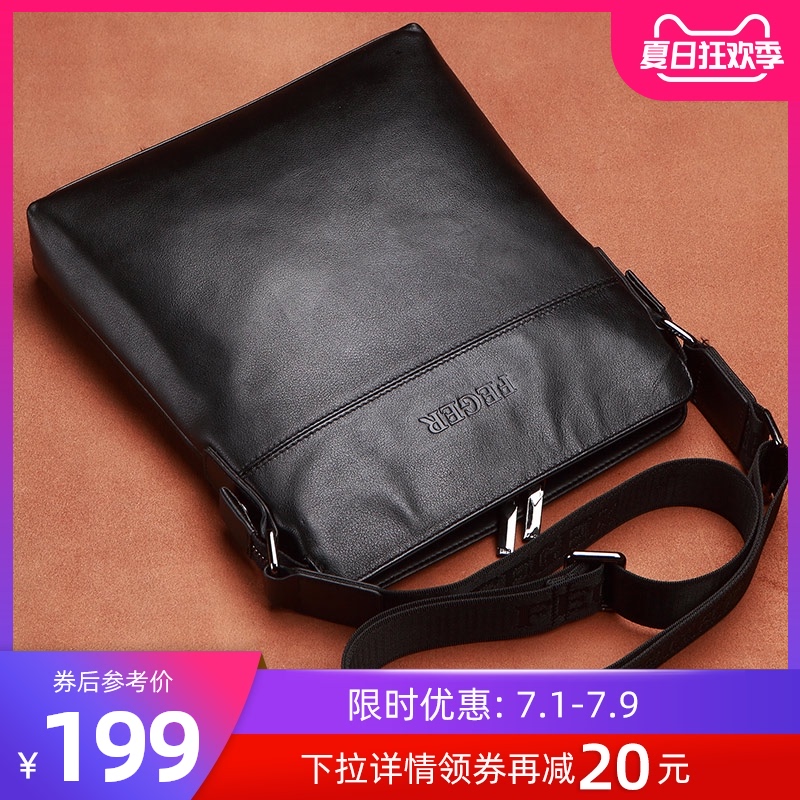 斐格男包单肩包牛皮商务男士挎包背包休闲小包皮包时尚真皮斜挎包 Изображение 1 斐格男包单肩包牛皮商务男士挎包背包休闲小包皮包时尚真皮斜挎包 Изображение 1
