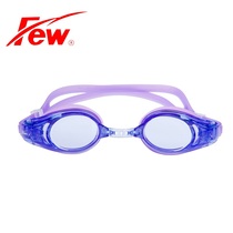 FEW floating male and female adult swimming large frame comfort swimming glasses HD waterproof anti-fog swimming goggles 734