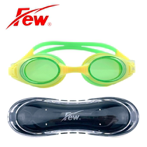 Few floats 2020 new high-definition fog swimming goggles soft and comfortable silicone gel children male and female child swimming goggles 824