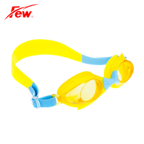 Floating (FEW) Childrens swimming goggles waterproof and anti-fog high-definition professional male and female integrated comfort and practical swimming goggles 742