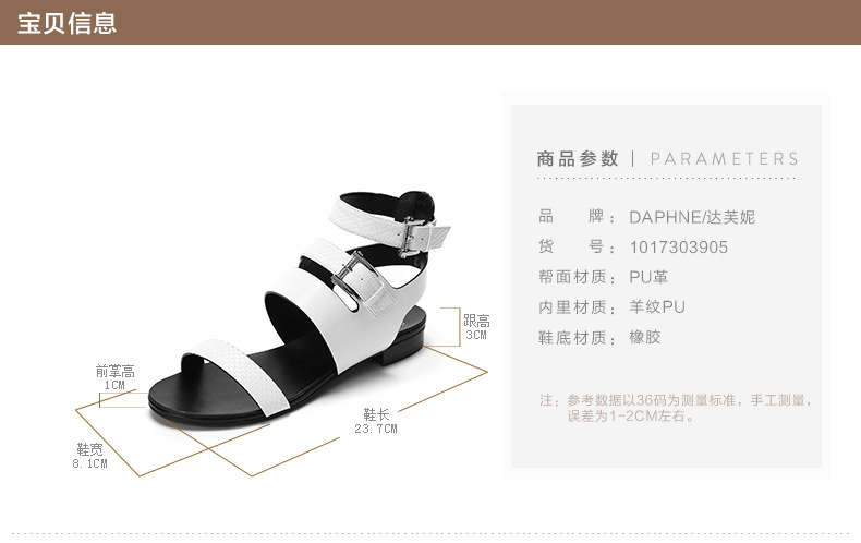 愛馬仕炒菜王 Daphne 達芙妮王文也合作款時尚方跟女鞋 1020303905羅馬風涼鞋 愛馬仕