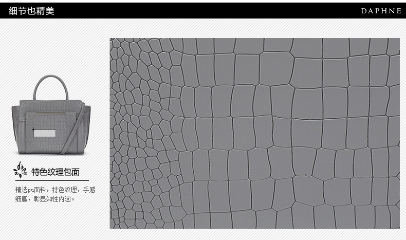 戈雅錢包官方網站 達芙妮官方旗艦店2020春夏新百搭多用商務包 優雅鱷魚紋手提斜挎 戈雅